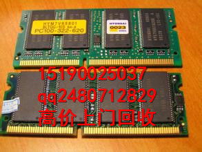 南京鑫達(dá)線路板回收 專業(yè)收購各類線路板與印刷電路板，助力資源循環(huán)利用