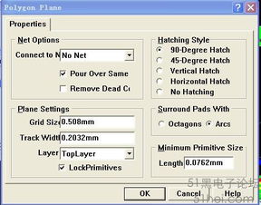 Protel (Altium Designer) 電路板覆銅操作步驟詳解